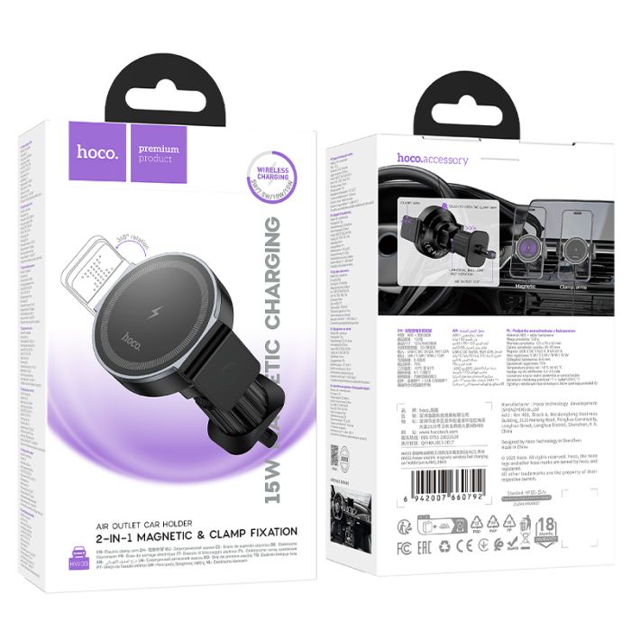 Автотримач для телефона з БЗП HOCO HW35 Power electric magnetic wireless fast charging car holder(air outlet) Black (6942007660792)