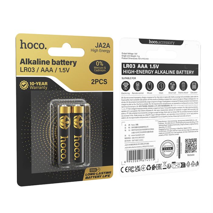 Батарейка HOCO JA2A AAA alkaline battery LR03(2PCS) (6942007674515)