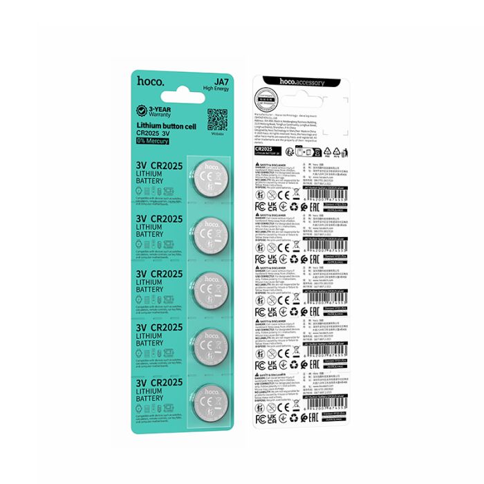 Батарейка HOCO JA7 Button battery CR2025(5PCS) (6942007674553)