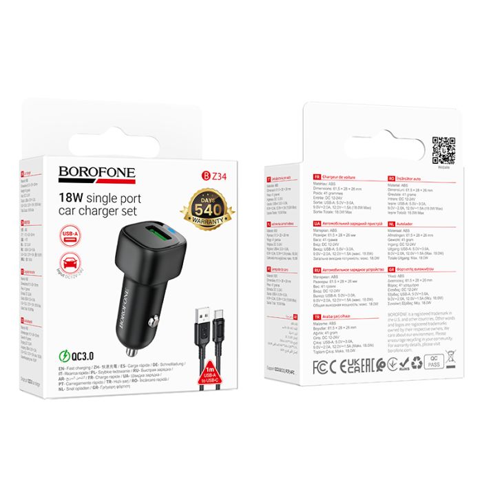 Автомобільний зарядний пристрій BOROFONE BZ34 Cloud single port QC3.0 car charger set(Type-C) Black (6941991122293)