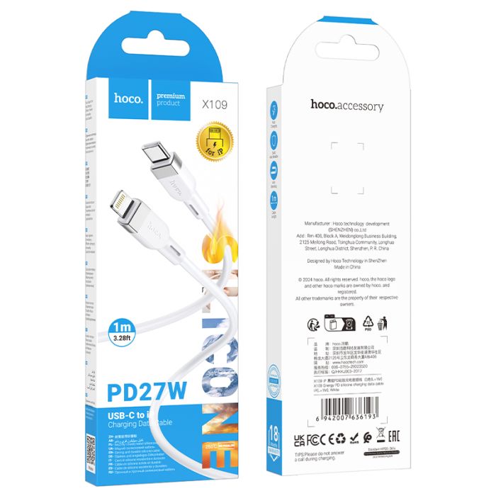 Кабель HOCO X109 Energy PD silicone charging data cable iP(L=1M) White (6942007636193)