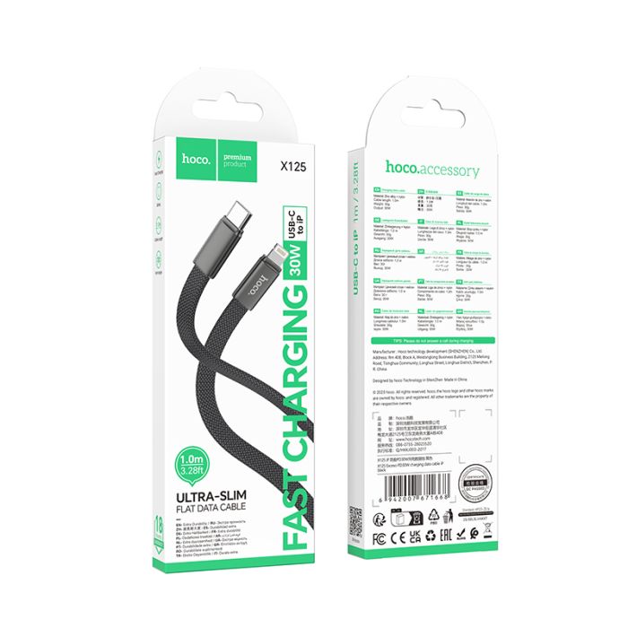Кабель HOCO X125 Exceso PD30W charging data cable iP Black (6942007671668)