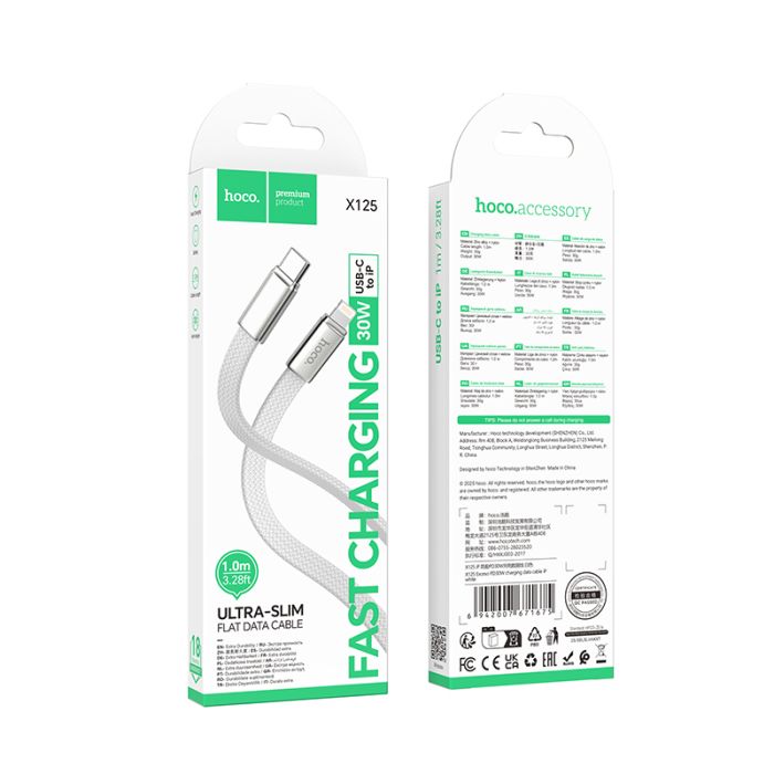Кабель HOCO X125 Exceso PD30W charging data cable iP White (6942007671675)