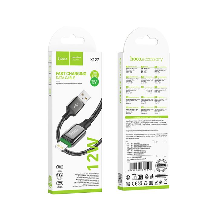 Кабель HOCO X127 Exceed charging data cable iP Black (6942007675598)