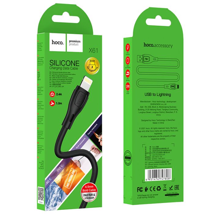 Кабель HOCO X61 Ultimate silicone charging data cable for iP Black (6931474747808)