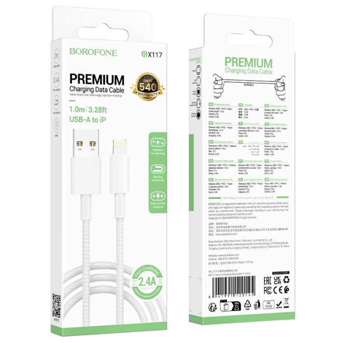 Кабель BOROFONE BX117 Source charging data cable iP White (6941991120145)