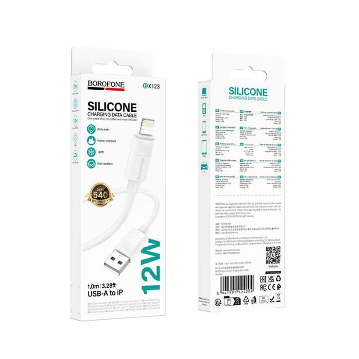 Кабель BOROFONE BX123 Leya silicone charging data cable iP White (6941991124204)