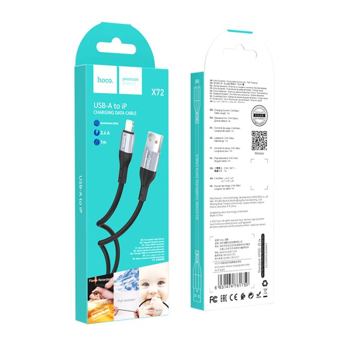 Кабель HOCO X72 Creator silicone charging data cable for iP Black (6931474761750)