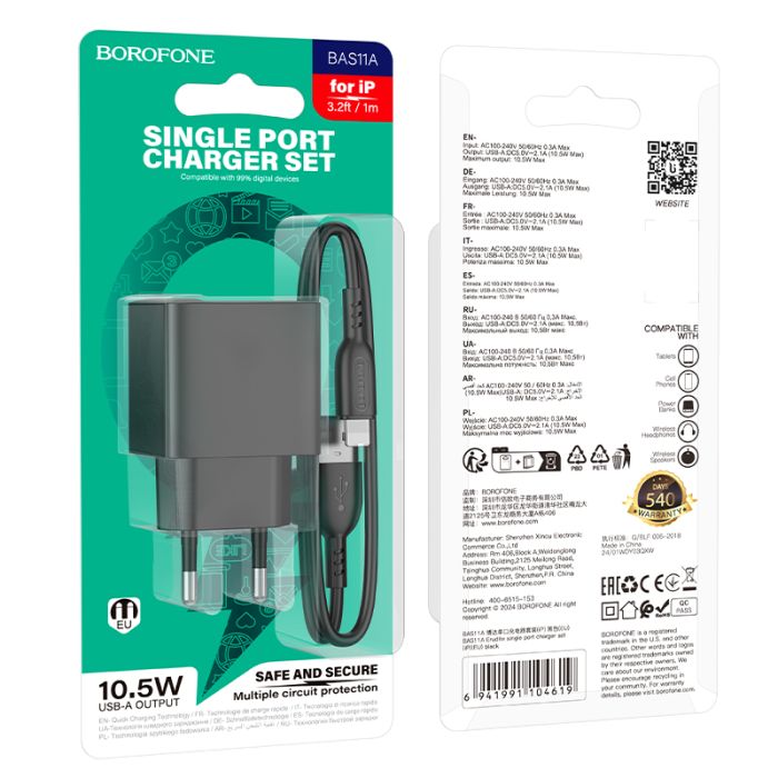 Мережевий зарядний пристрій з кабелем BOROFONE BAS11A Erudite single port charger set(iP) Black (6941991104619)