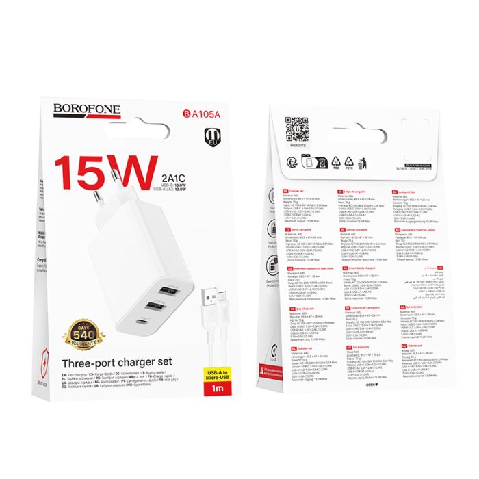 Мережевий зарядний пристрій з кабелем BOROFONE BA105A Stellar three-port charger set (Micro) (EU) White (6941991125294)