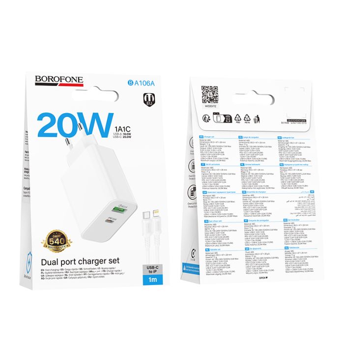 Мережевий зарядний пристрій з кабелем BOROFONE BA106A Stellar PD20W+QC3.0 charger set (C to iP) (EU) White (6941991125324)