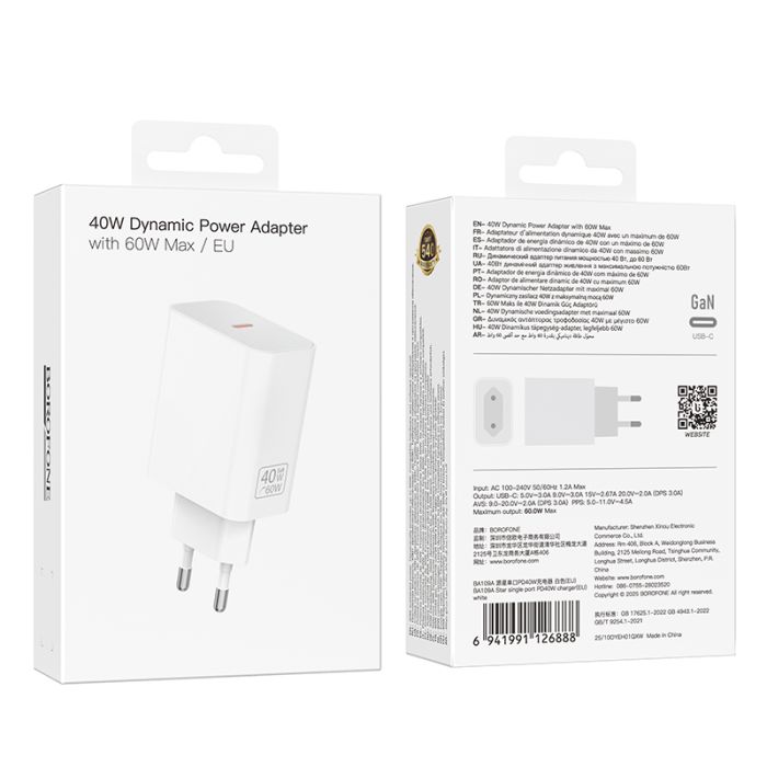 Мережевий зарядний пристрій BOROFONE BA109A Star single port PD40W charger (EU) White (6941991126888)