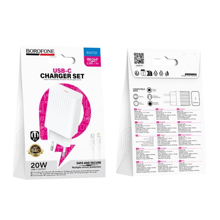 Мережевий зарядний пристрій з кабелем BOROFONE BAS73A Source single port PD20W charger set (C to iP) (EU) White (6941991122729)