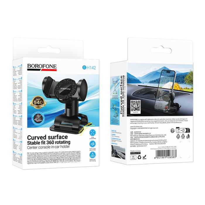 Автотримач для телефона BOROFONE BH142 Support pull clip car holder (center console) Black (6941991126383)