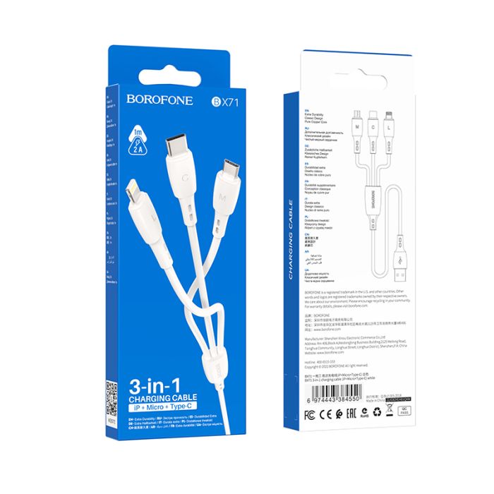 Кабель BOROFONE BX71 3-in-1 charging cable (iP+Micro+Type-C) White (6974443384550)