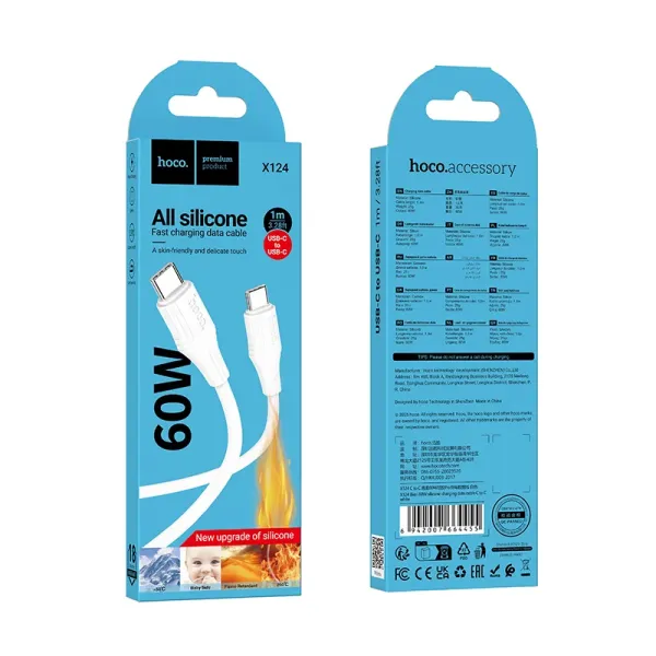Кабель HOCO X124 Bien 60W silicone charging data cable C to C White (6942007664455)