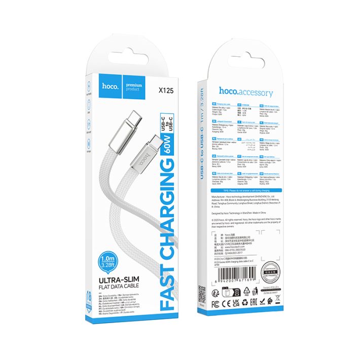 Кабель HOCO X125 Exceso 60W charging data cable C to C White (6942007671699)
