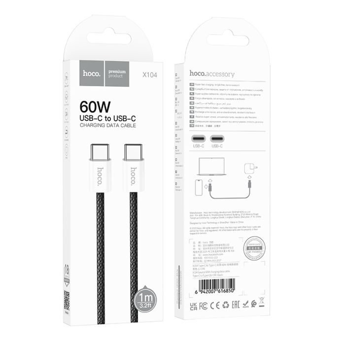 Кабель HOCO X104 Source 60W charging data cable Type-C to Type-C(L=1M) Black (6942007616850)