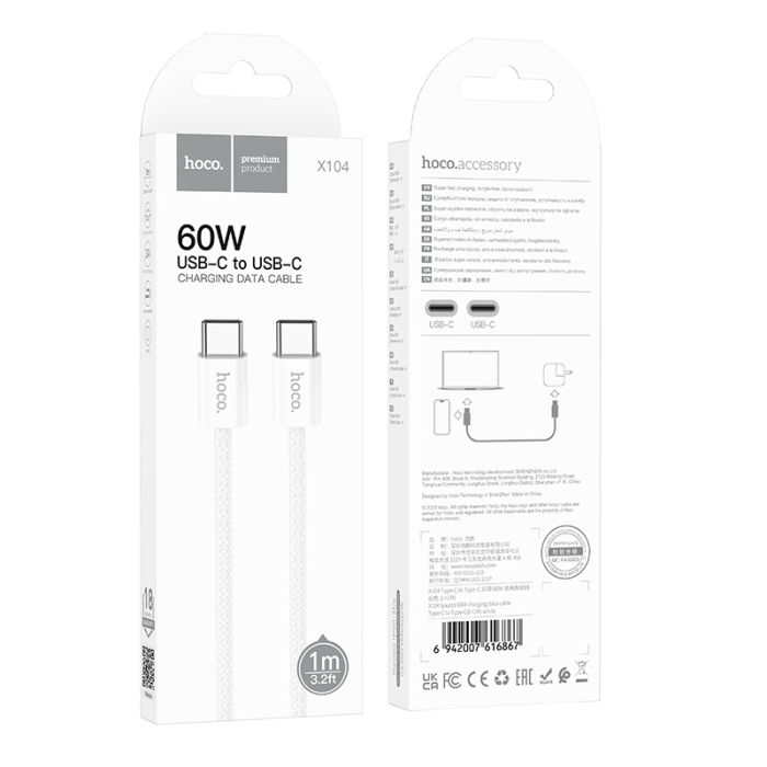 Кабель HOCO X104 Source 60W charging data cable Type-C to Type-C(L=1M) White (6942007616867)