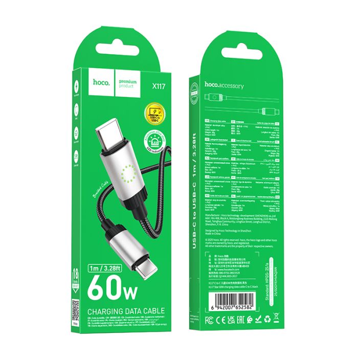 Кабель HOCO X117 Star 60W charging data cable C to C Black (6942007652582)
