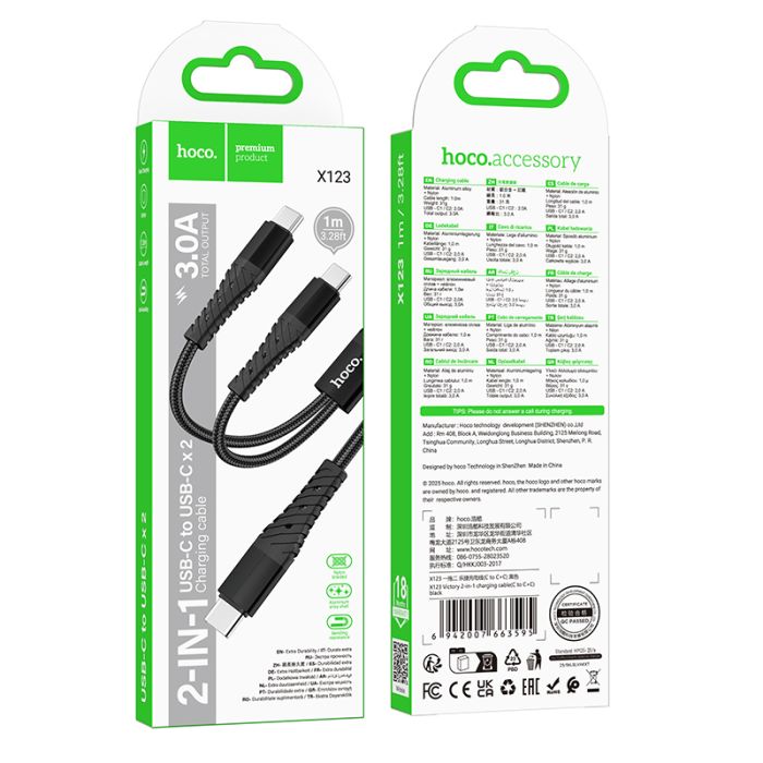 Кабель HOCO X123 Victory 2-in-1 charging cable(C to C+C) Black (6942007663595)