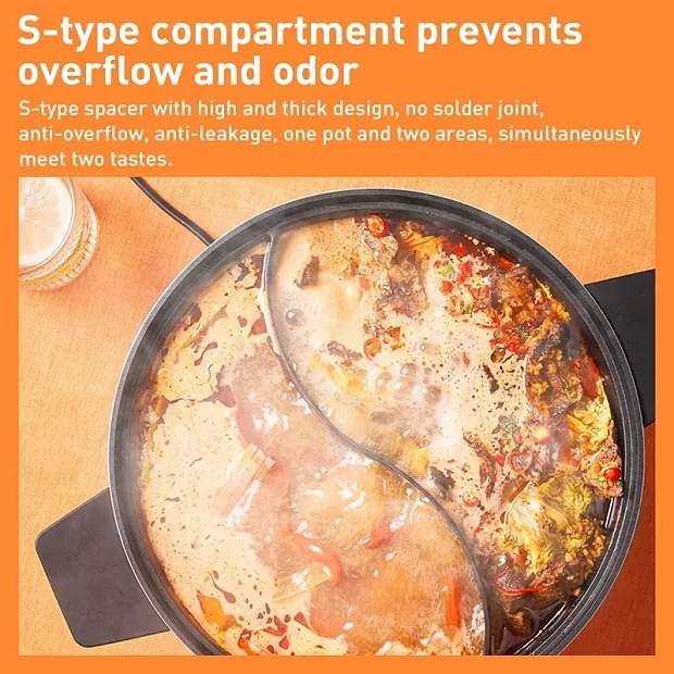 Двосекційна каструля Xiaomi ZHIWUZHU Mandarin duck pot (Mijia induction cooker special) (ZGYY001ACM)