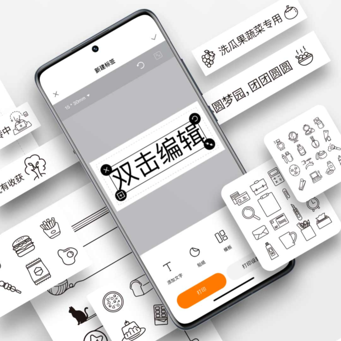 Термопринтер для друку наклейок Xiaomi Mi Home Label Printer Set (MJBQDYJ1‑WC)