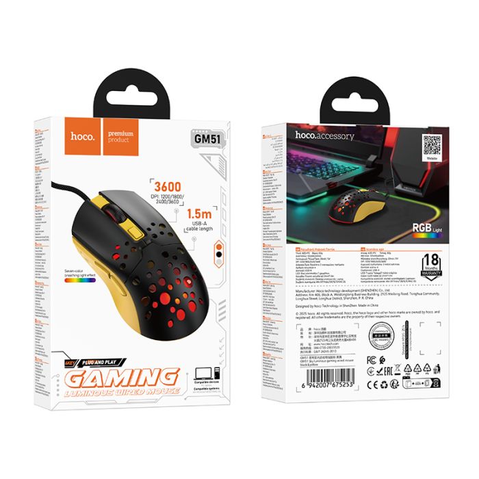 Маніпулятор миша HOCO GM51 Sky luminous gaming wired mouse black＆yellow (6942007675253)