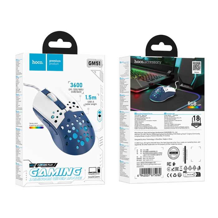 Маніпулятор миша HOCO GM51 Sky luminous gaming wired mouse white＆blue (6942007675260)