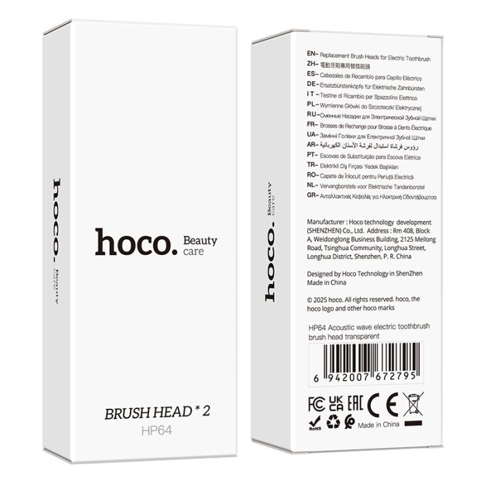 Насадки для зубної щітки HOCO HP64 Acoustic wave electric toothbrush Transparent (6942007672795)