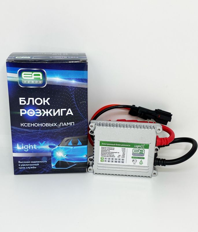 Блок розжига EA Light X Ultra Slim AC 35W, 12V, тонкий, низкий процент отказа