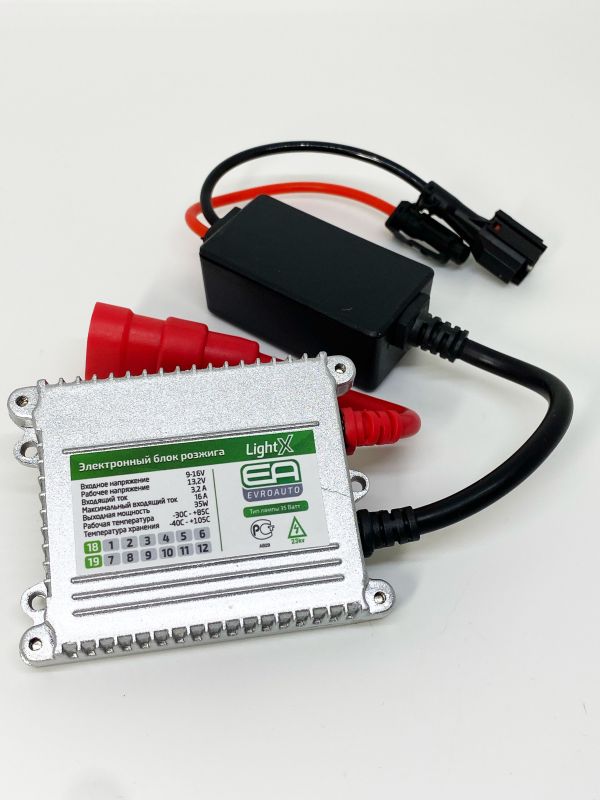 Блок розжига EA Light X Ultra Slim AC 35W, 12V, тонкий, низкий процент отказа