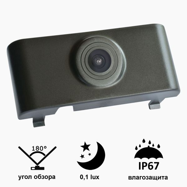 Камера "Prime-X" B8015W з широким кутом огляду AUDI Q5.