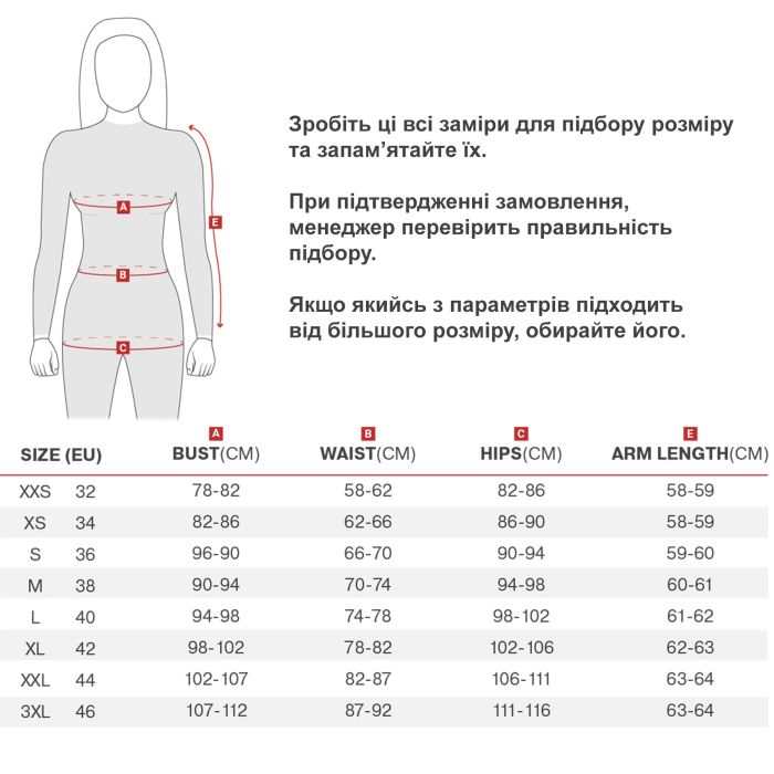 Мотокуртка Seventy JT85 Black LADY XS