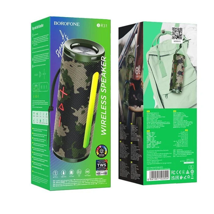 Портативна колонка BOROFONE BR31 Gamble sports BT speaker Camouflage (6941991102554)