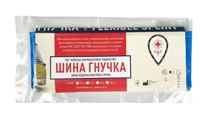 Шина гнучка для верхньої кінцівки 50х6см 51-034-IS