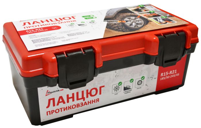 Ланцюг протиковзання для позашляховиків R15-R21 (6 шт)