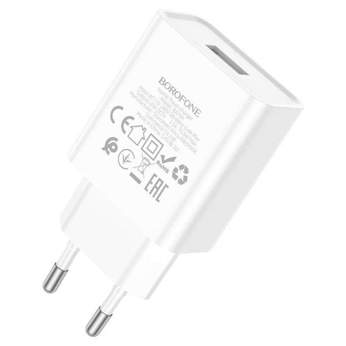 Мережевий зарядний пристрій BOROFONE BA74A Aspirer single port charger White (6974443388640)