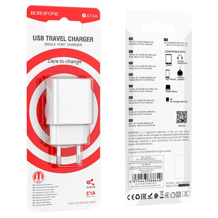 Мережевий зарядний пристрій BOROFONE BA74A Aspirer single port charger White (6974443388640)