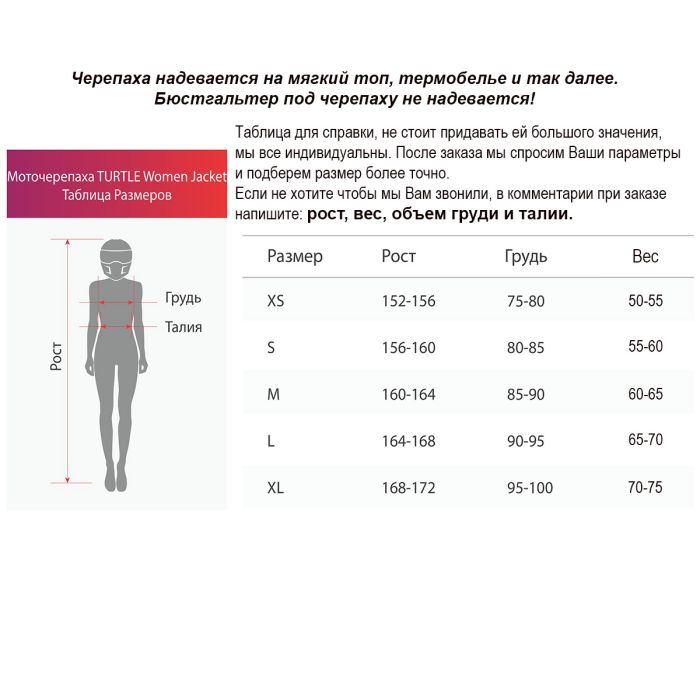 Жіноча моточерепаха MadBull Lady Yellow XS