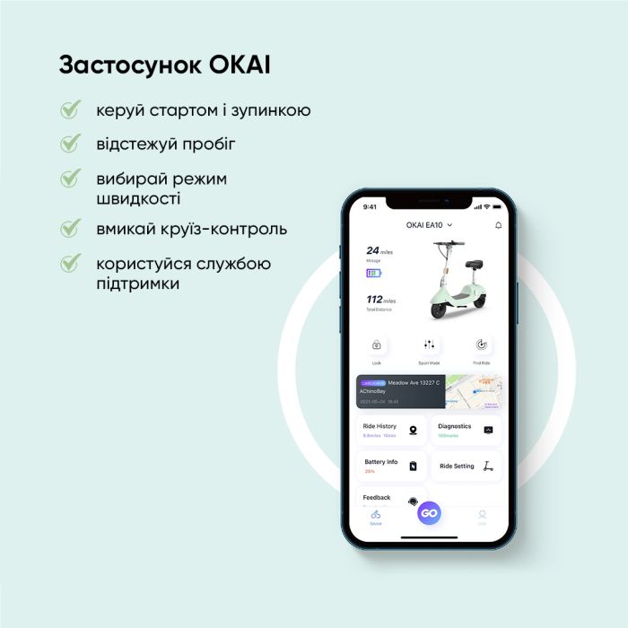Електросамокат з сидінням OKAI Ceetle PRO EA10C Mint Green 10', 350(900)W, 25Km/h, 10.4Ah, 55Km, 20%,NFC, App, 29kg (EA10C-MG)