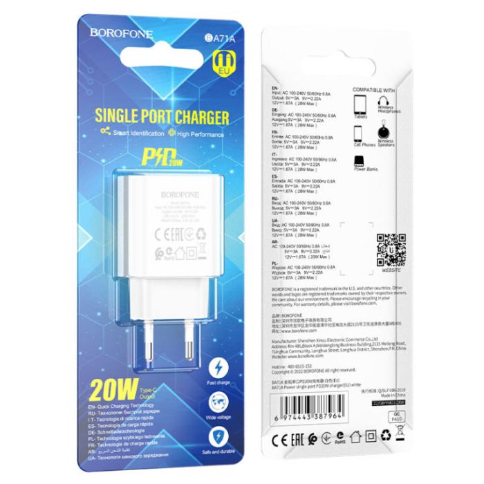 Мережевий зарядний пристрій BOROFONE BA71A Power single Port PD20W charger White (6974443387964)