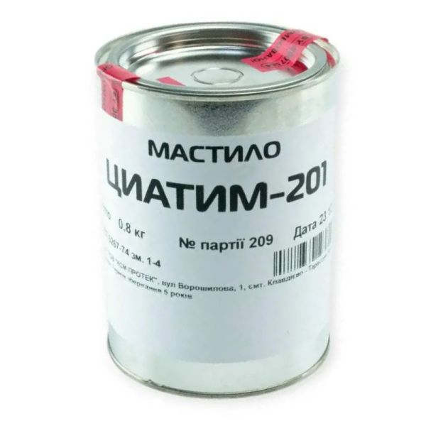 Пластичное масло Циатим 201 KSM-Lubes 17 кг для техники и механизмов (KSM-С201-0,8KG)