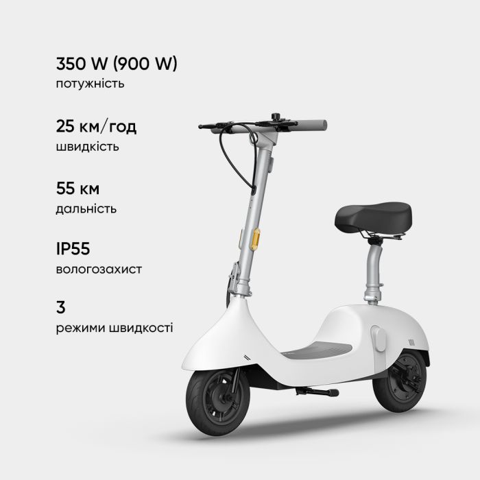 Електросамокат з сидінням OKAI Ceetle PRO EA10C White 10', 350(900)W, 25Km/h, 10.4Ah, 55Km, 20%, NFC, App.29kg (EA10C-W)