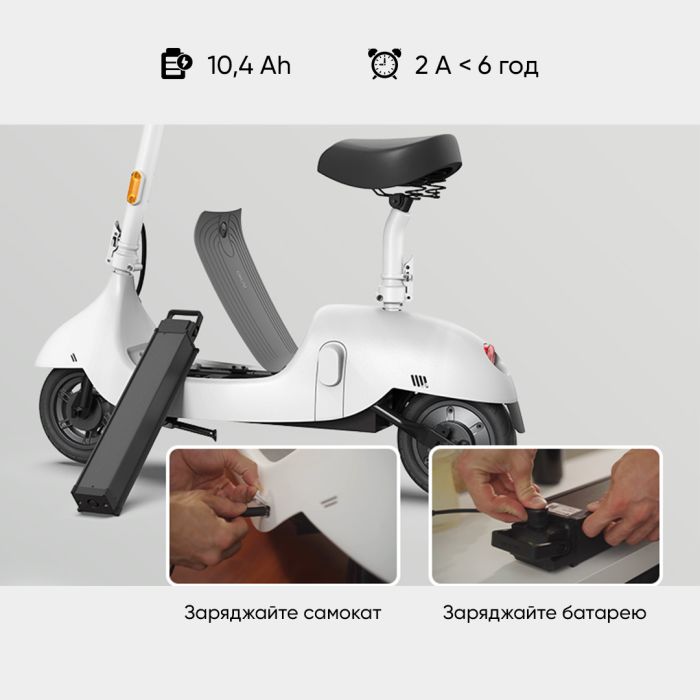 Електросамокат з сидінням OKAI Ceetle PRO EA10C White 10', 350(900)W, 25Km/h, 10.4Ah, 55Km, 20%, NFC, App.29kg (EA10C-W)