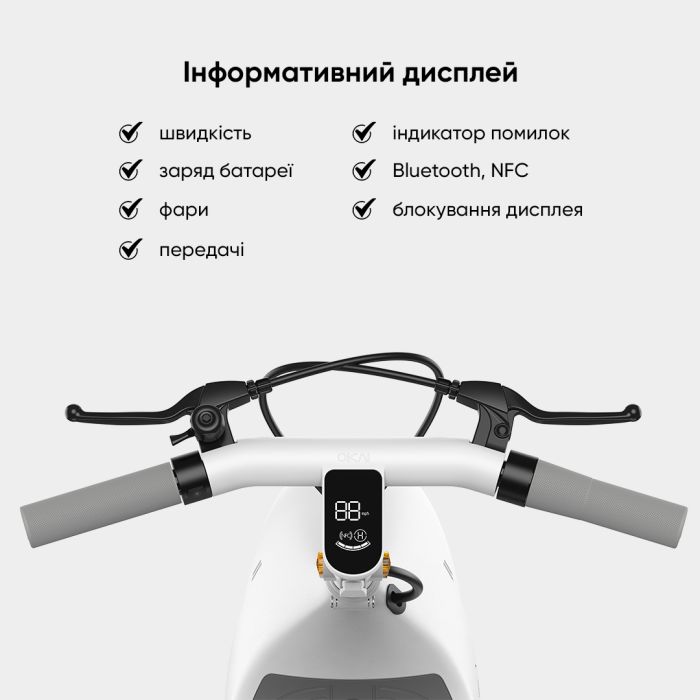 Електросамокат з сидінням OKAI Ceetle PRO EA10C White 10', 350(900)W, 25Km/h, 10.4Ah, 55Km, 20%, NFC, App.29kg (EA10C-W)