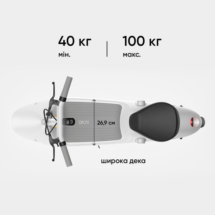 Електросамокат з сидінням OKAI Ceetle PRO EA10C White 10', 350(900)W, 25Km/h, 10.4Ah, 55Km, 20%, NFC, App.29kg (EA10C-W)