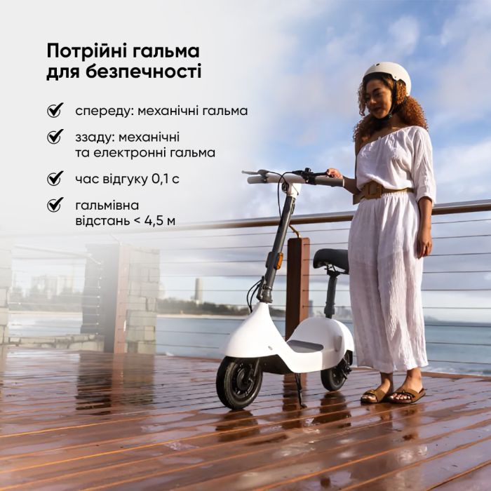 Електросамокат з сидінням OKAI Ceetle PRO EA10C White 10', 350(900)W, 25Km/h, 10.4Ah, 55Km, 20%, NFC, App.29kg (EA10C-W)