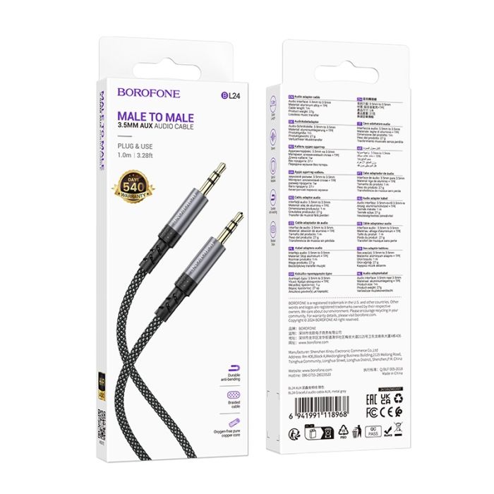 Аудіокабель BOROFONE BL24 3.5mm male to 3.5mm male, nylon braid, 1m, Metal Grey (6941991118968)