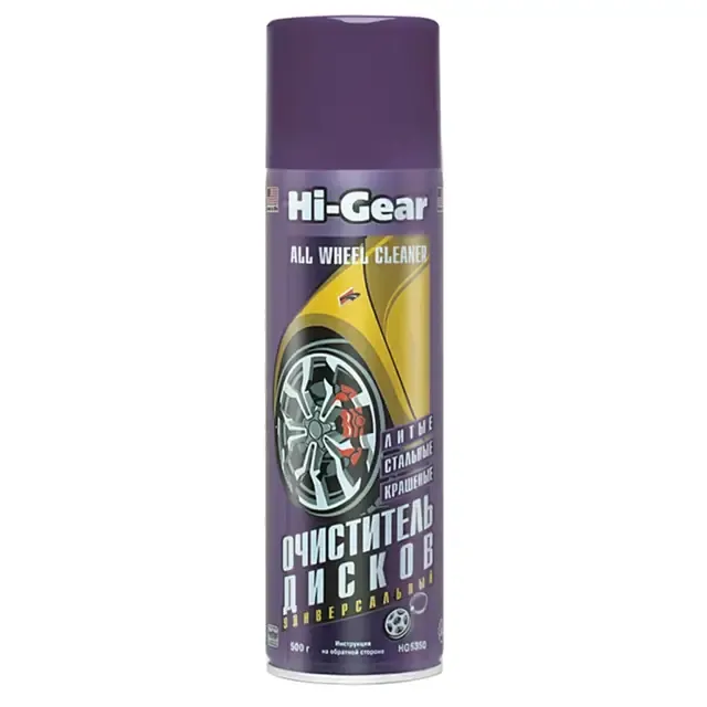 Очищувач для дисків Hi-Gear HG5350 аерозоль 500 г